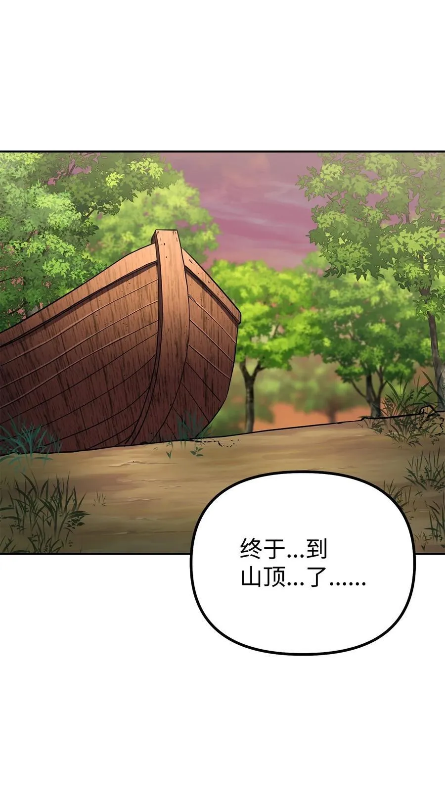 109 实战 第2页