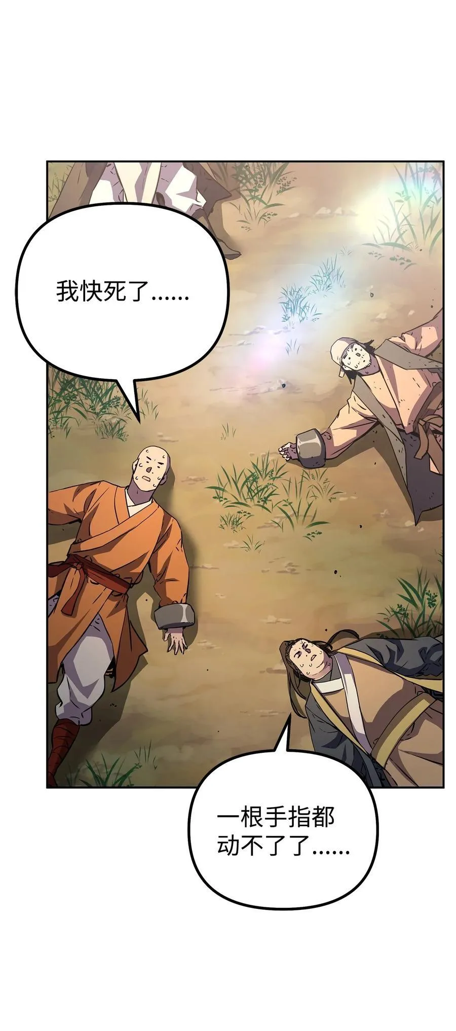 109 实战 第3页