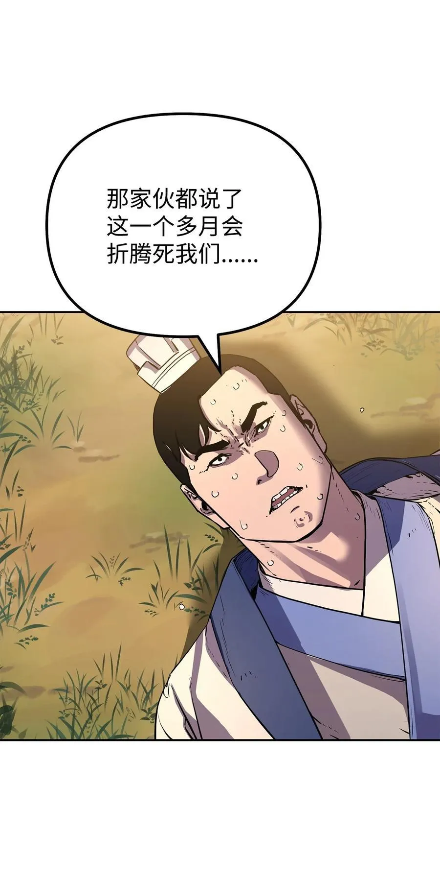 109 实战 第6页