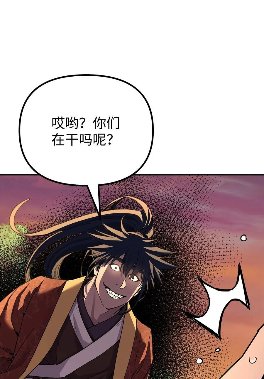109 实战 第8页