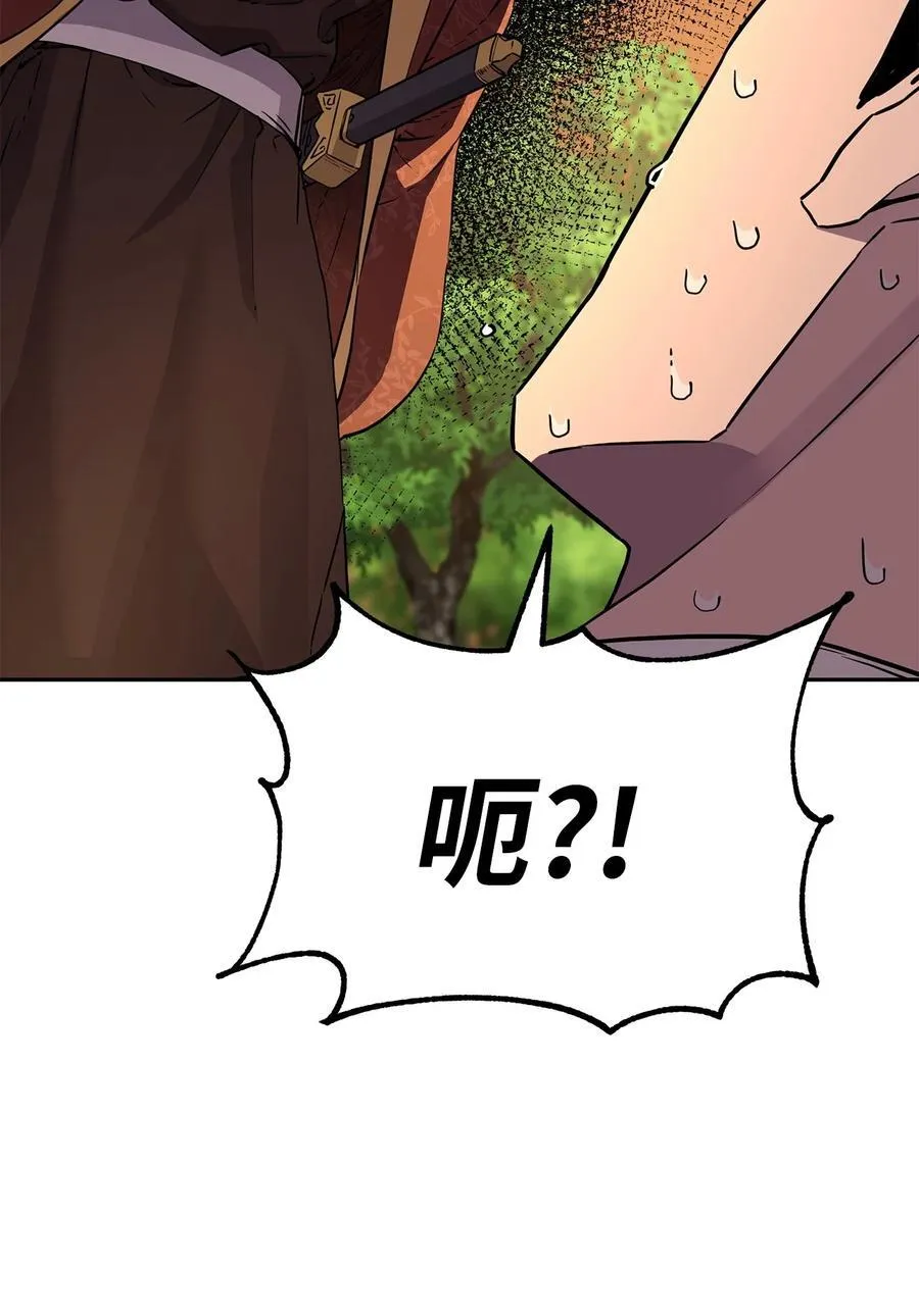 109 实战 第9页