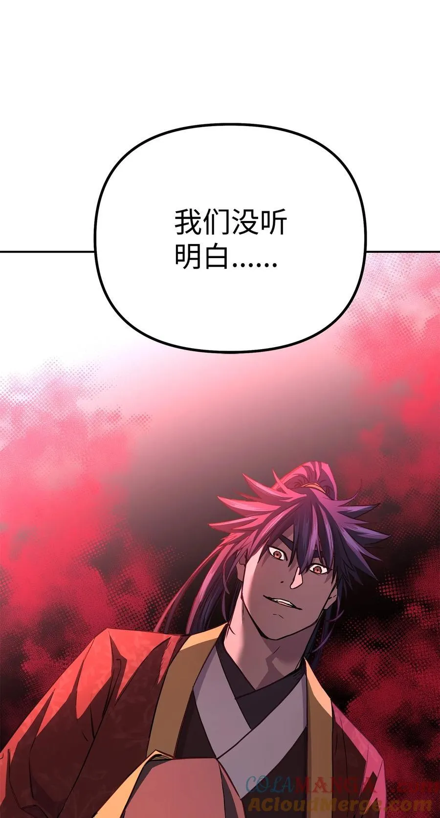 109 实战 第13页