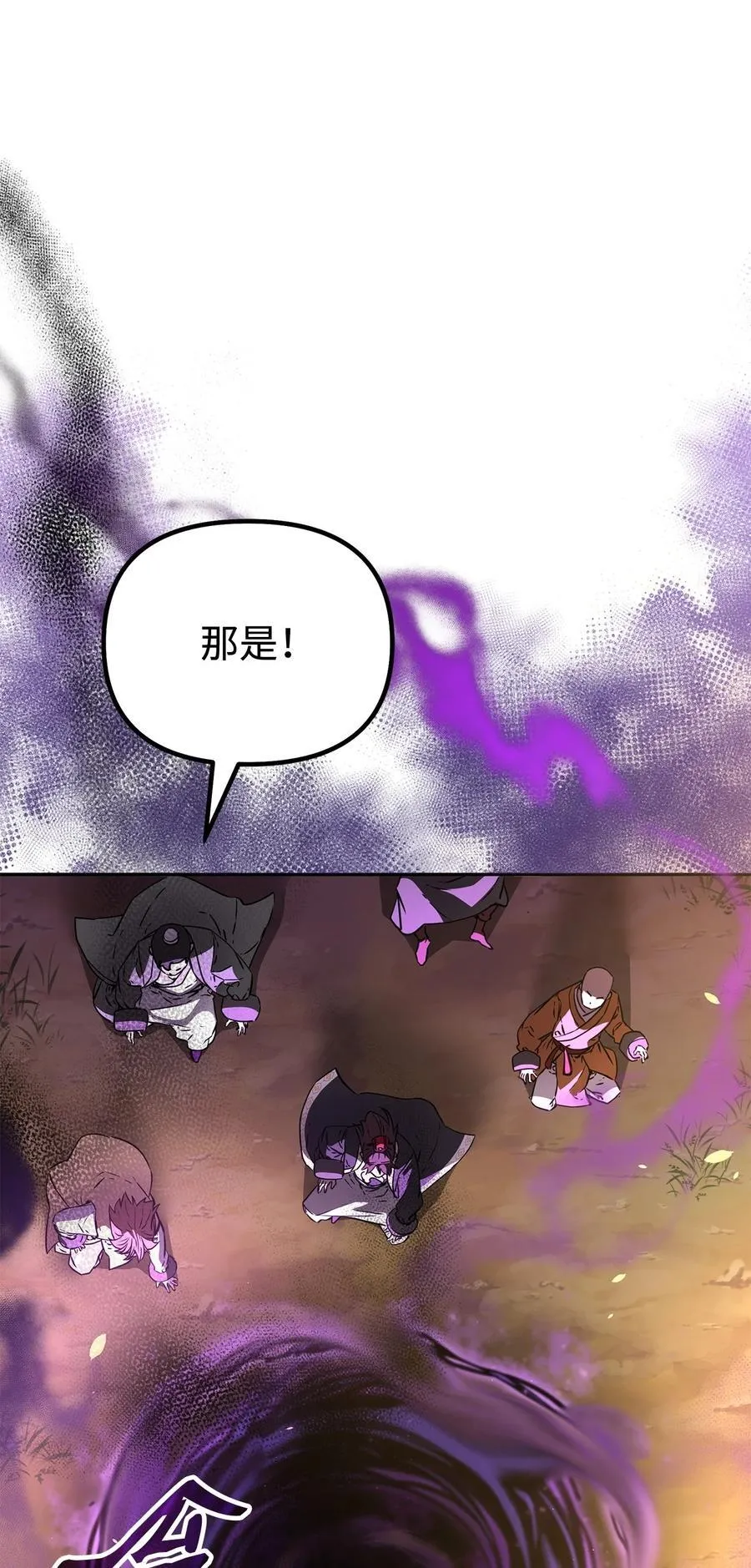 109 实战 第20页