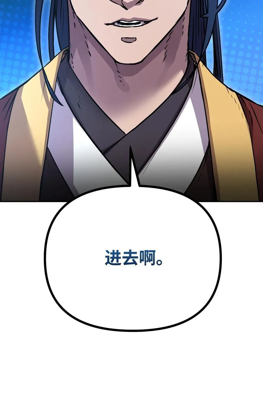109 实战 第23页
