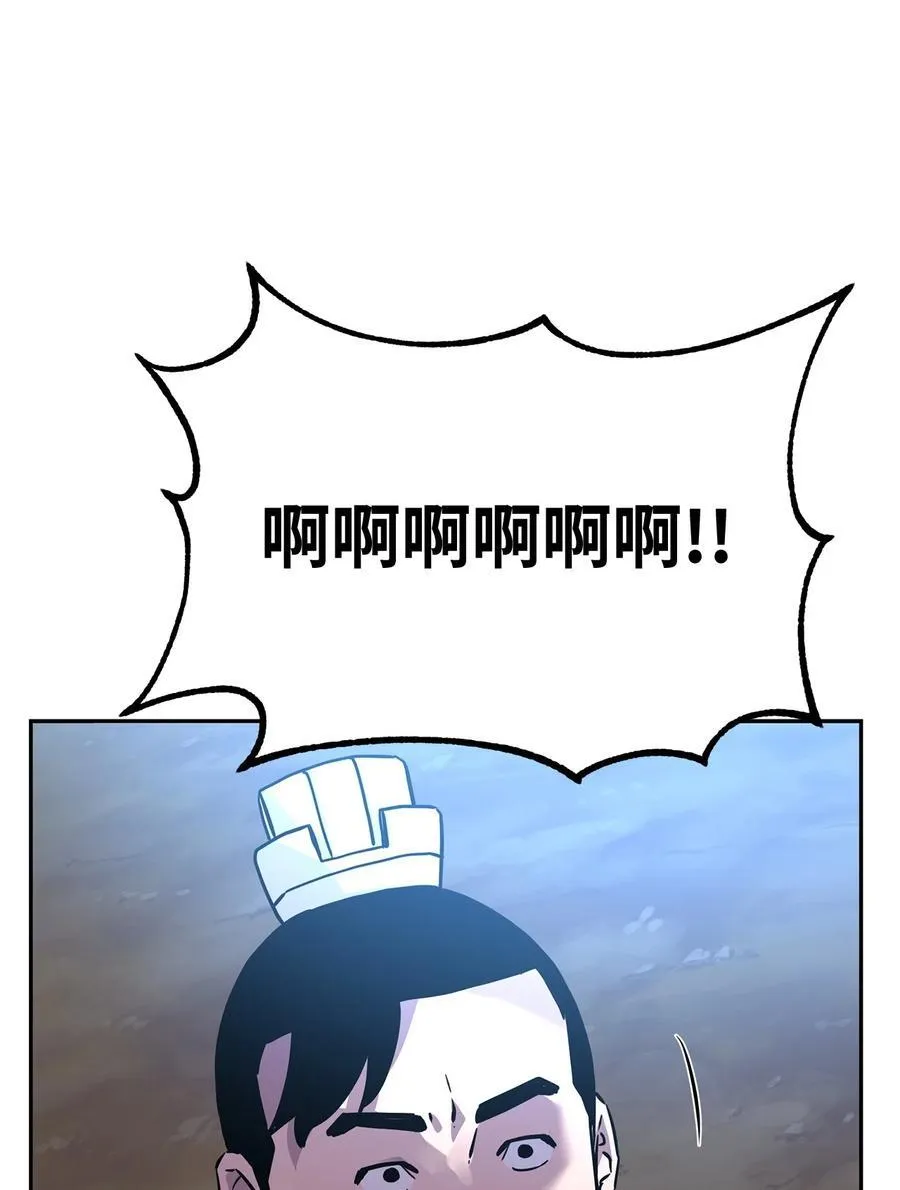 109 实战 第30页