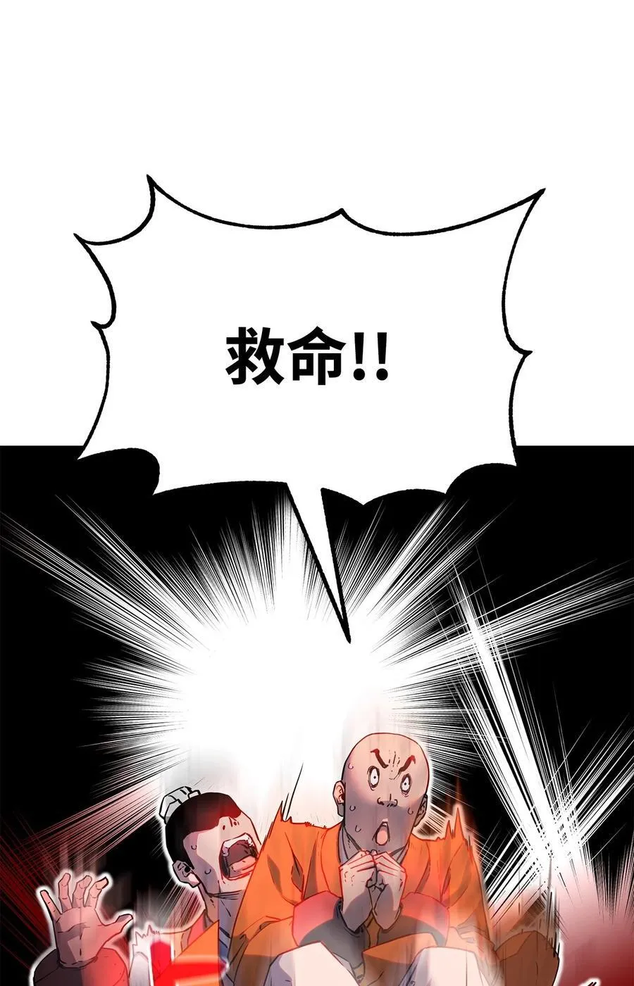 109 实战 第32页