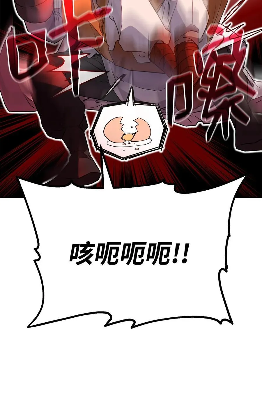 109 实战 第33页