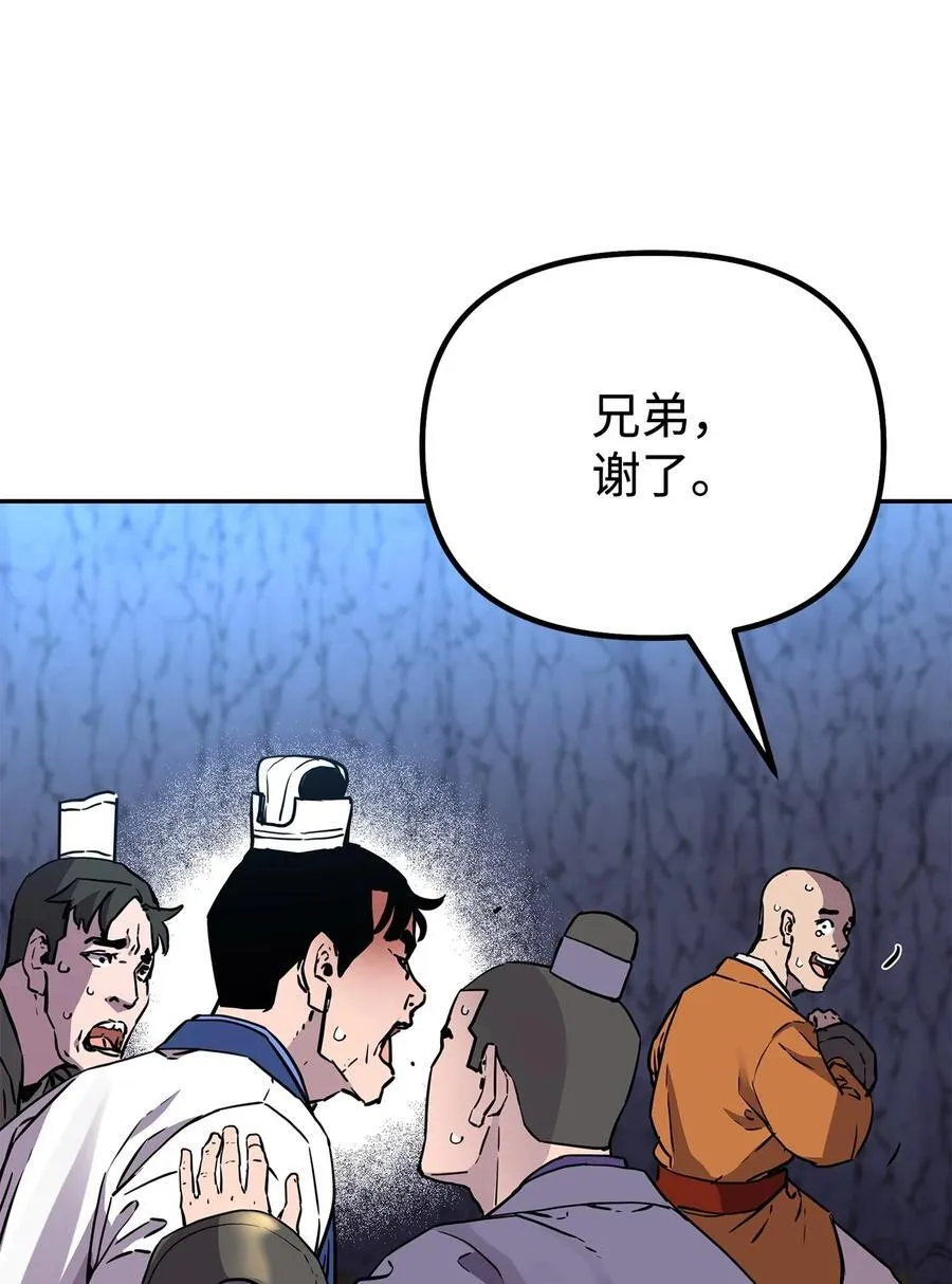 109 实战 第35页