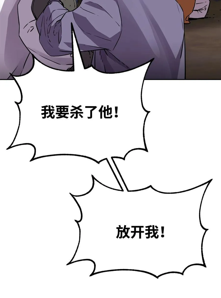 109 实战 第36页