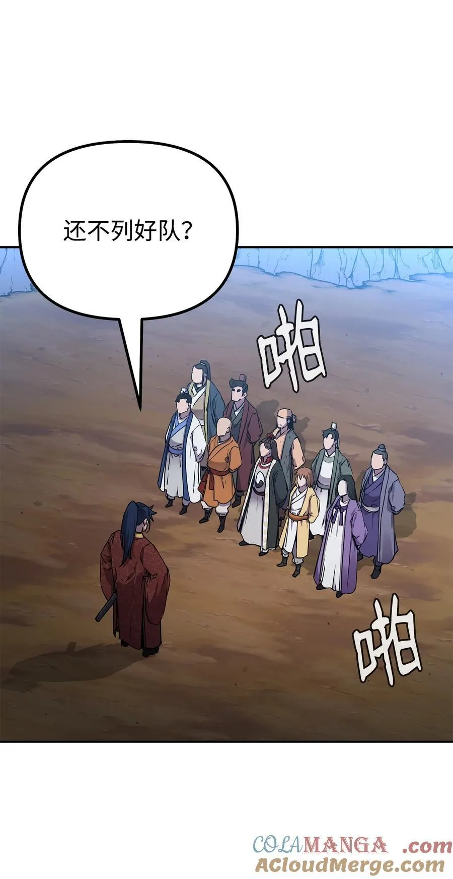 109 实战 第46页