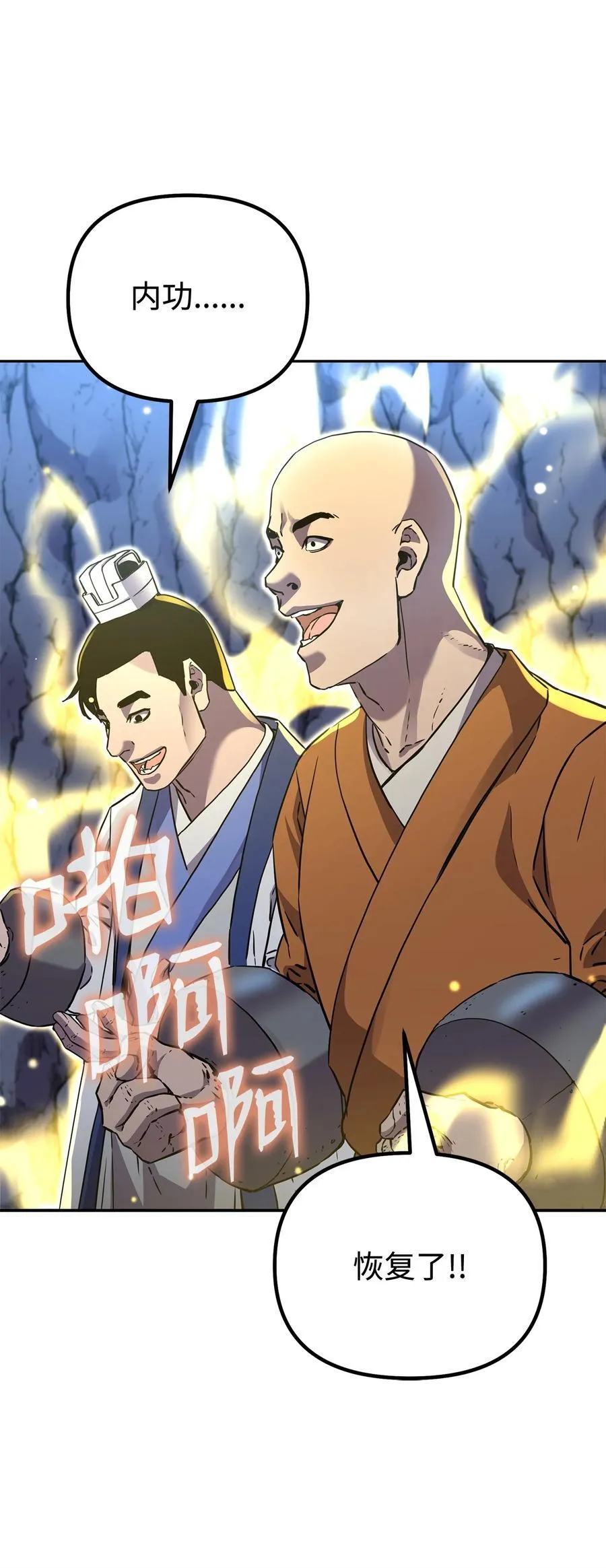 109 实战 第57页