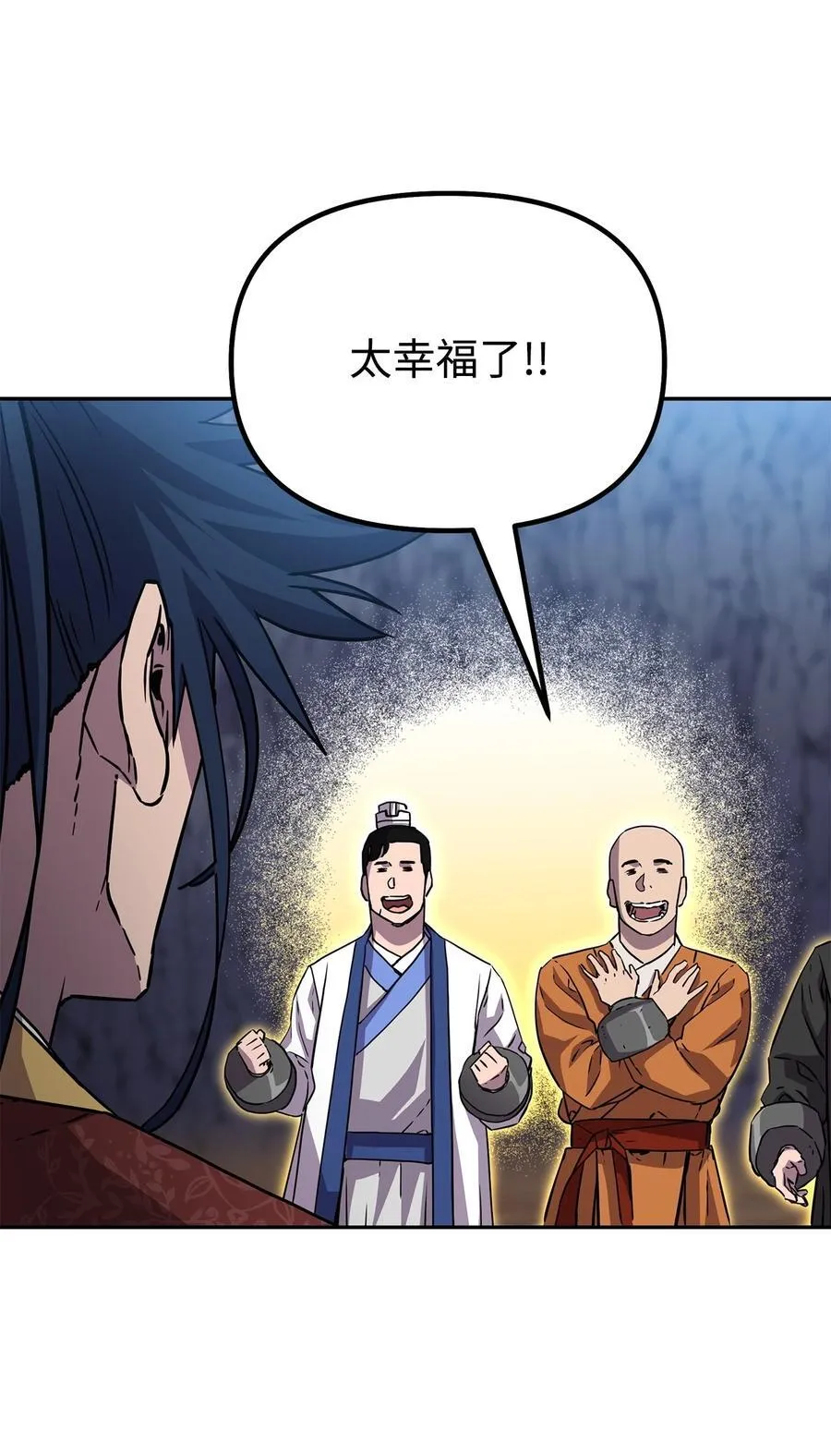 109 实战 第59页