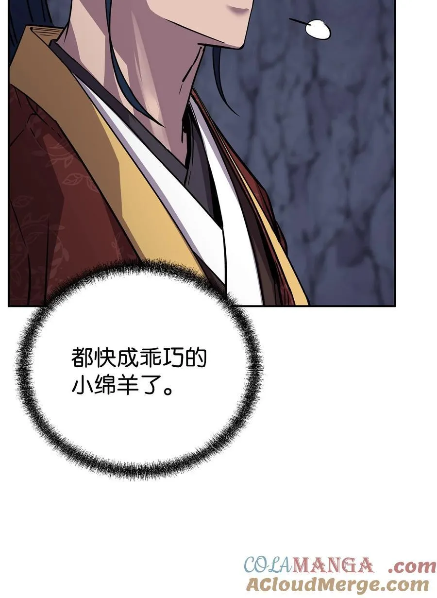 109 实战 第61页
