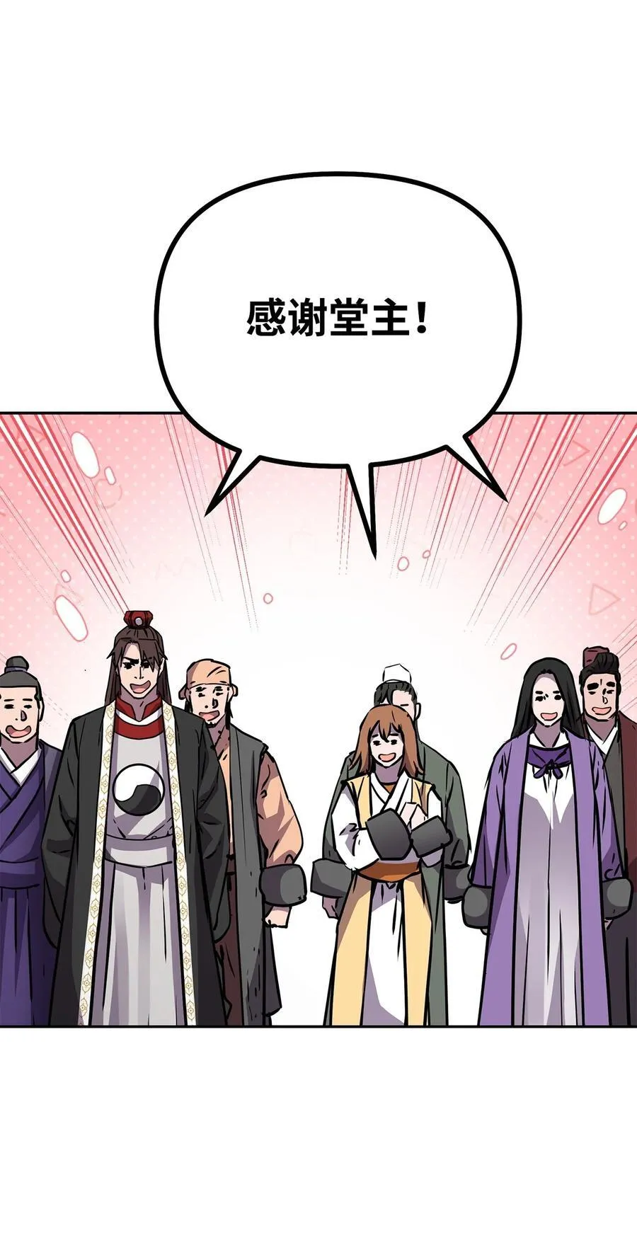 109 实战 第62页