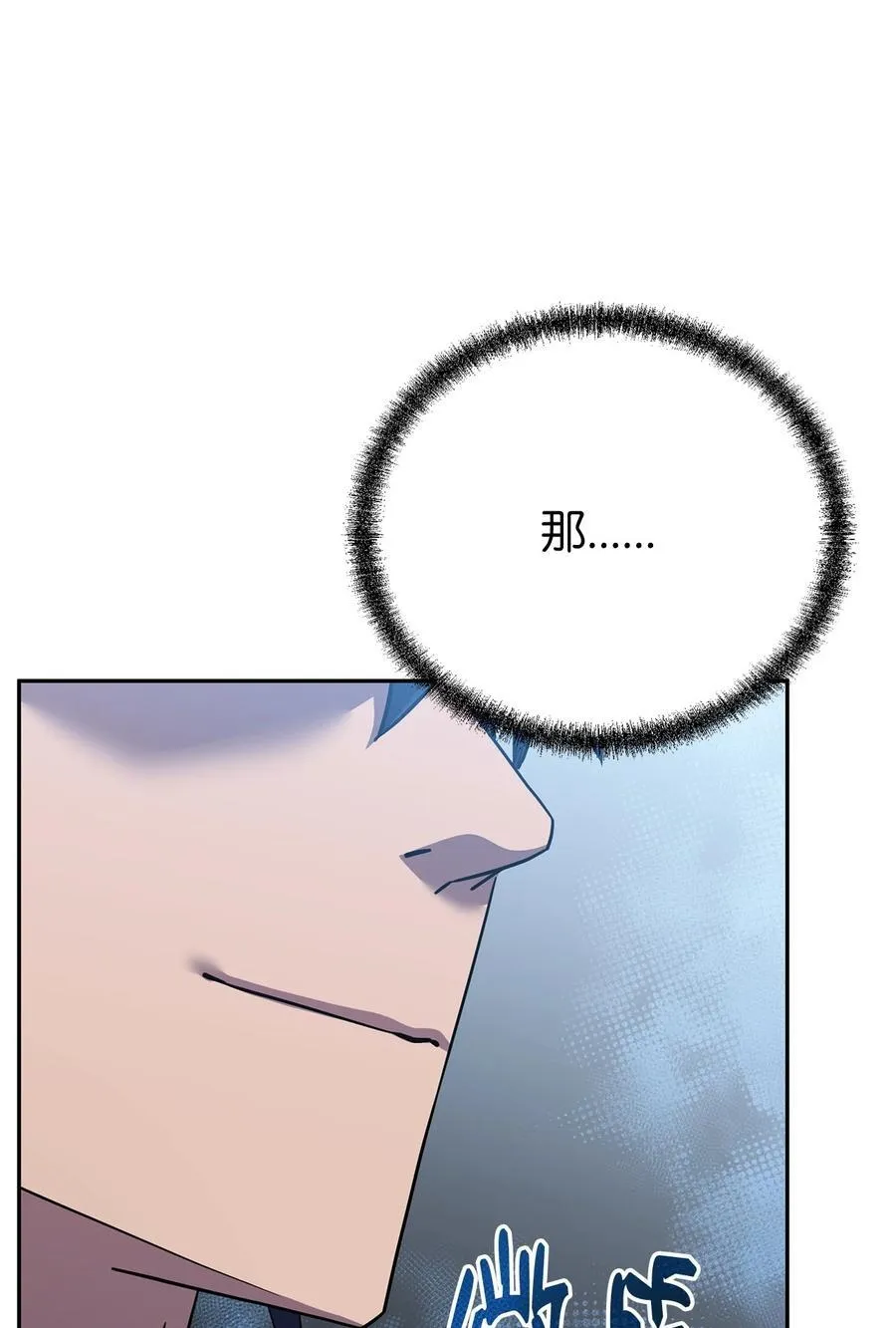 109 实战 第63页