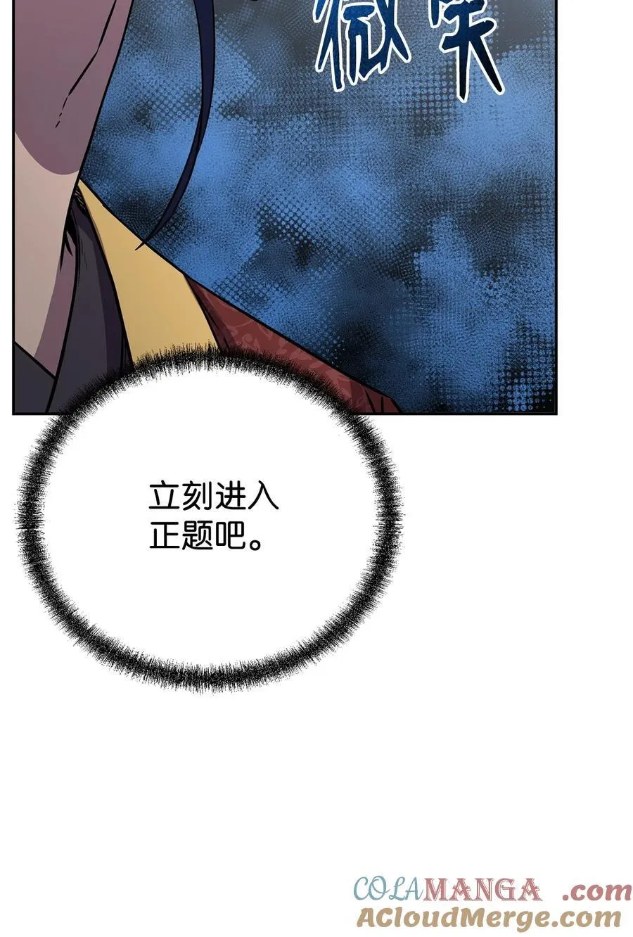109 实战 第64页