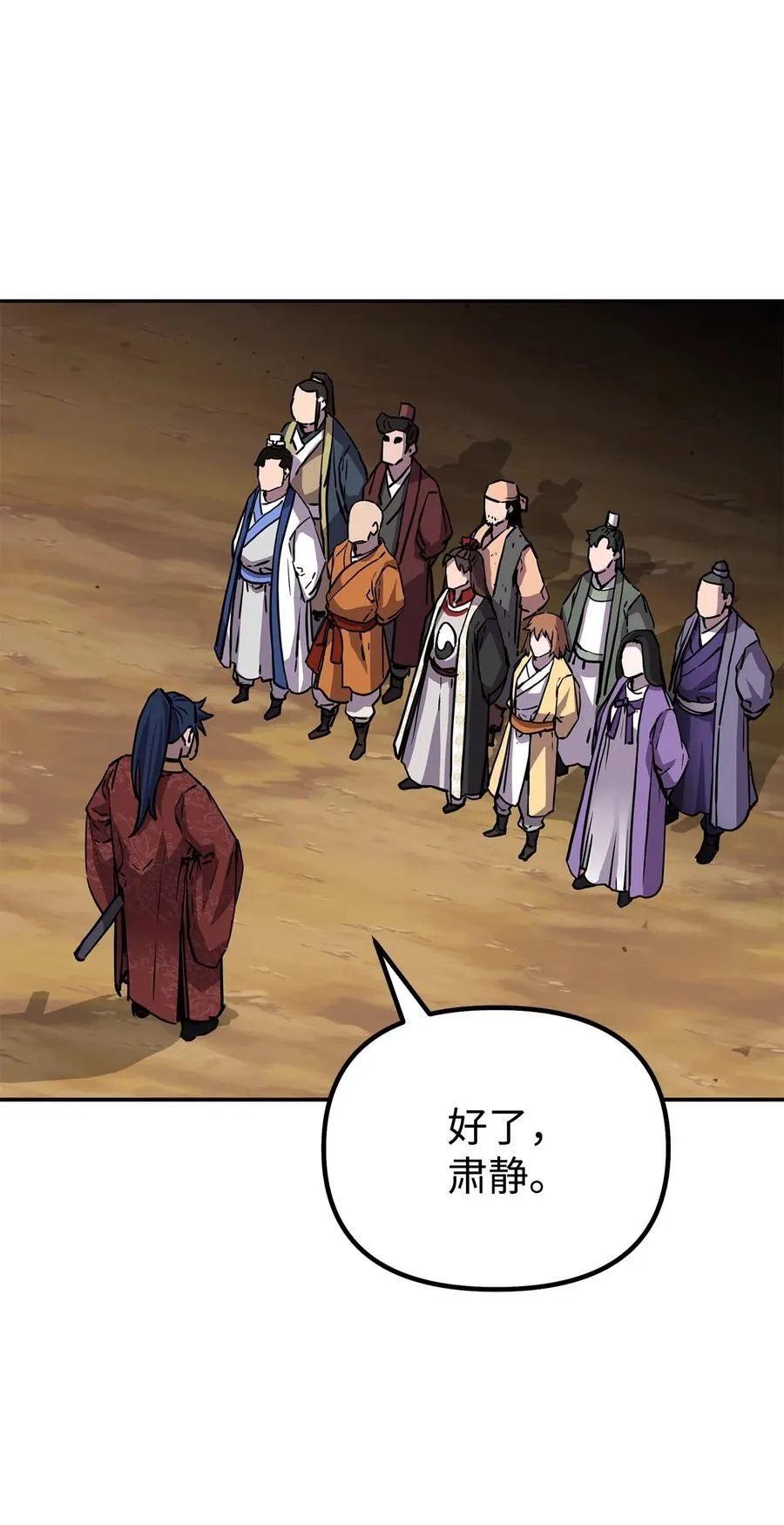 109 实战 第65页