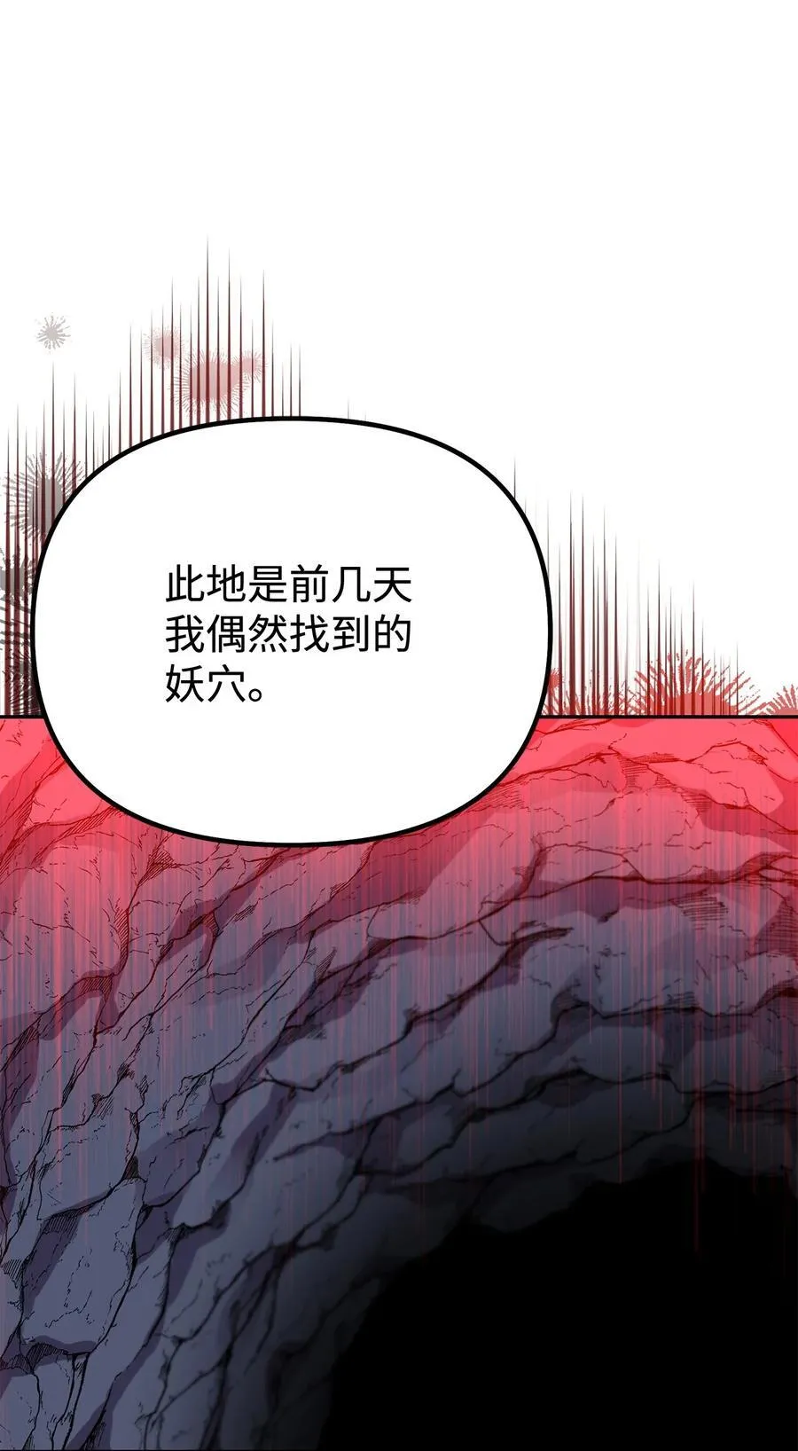 109 实战 第66页