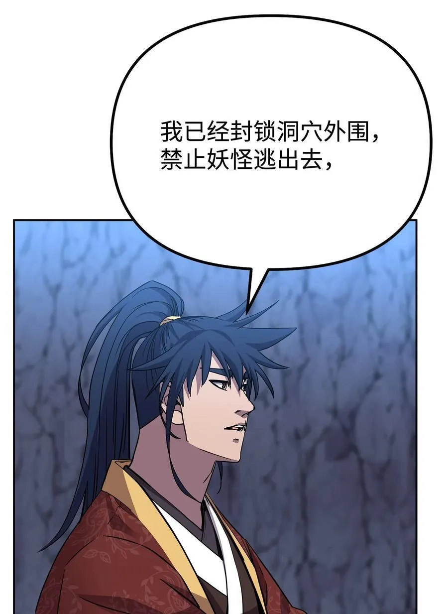 109 实战 第68页