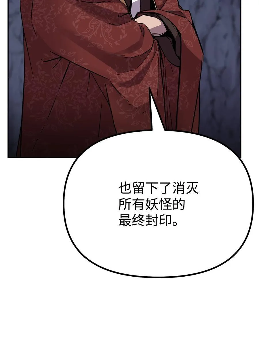 109 实战 第69页