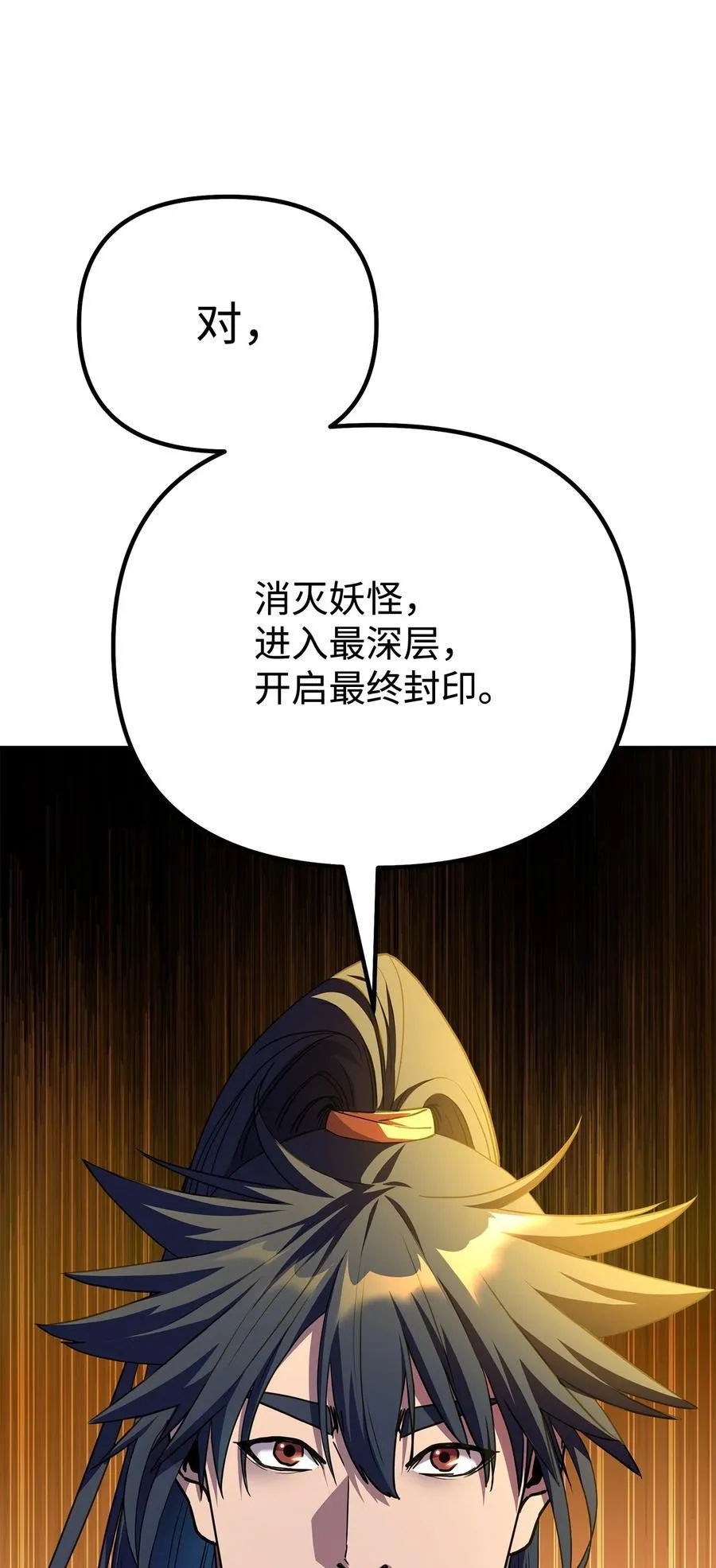 109 实战 第71页