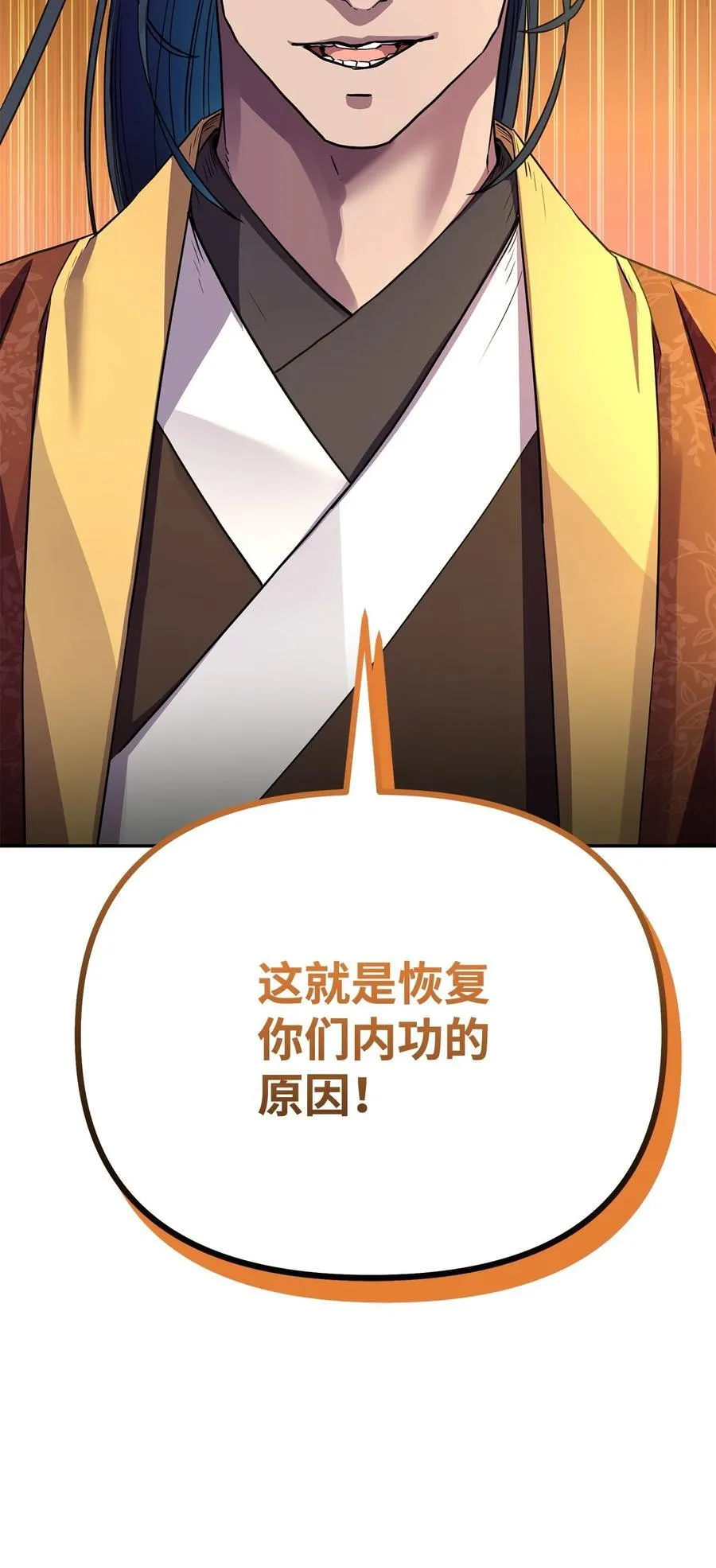 109 实战 第72页
