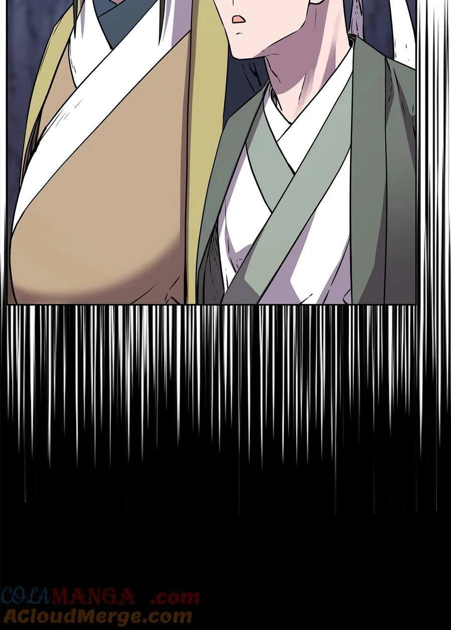 110 恐怖箭矢 第22页