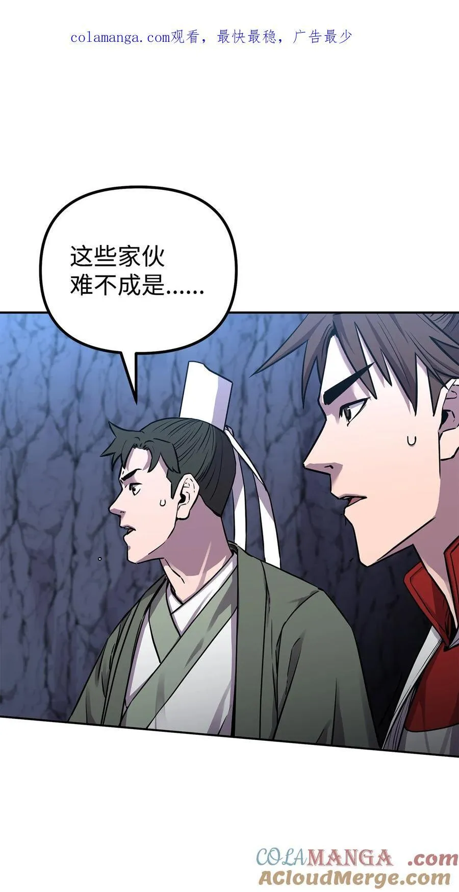 111 开战的名义 第1页