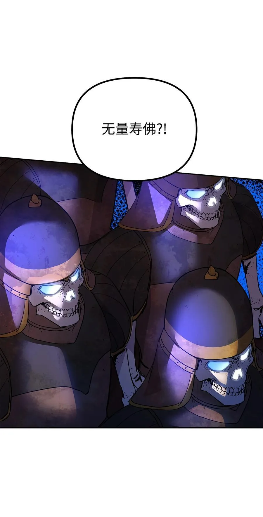 111 开战的名义 第2页
