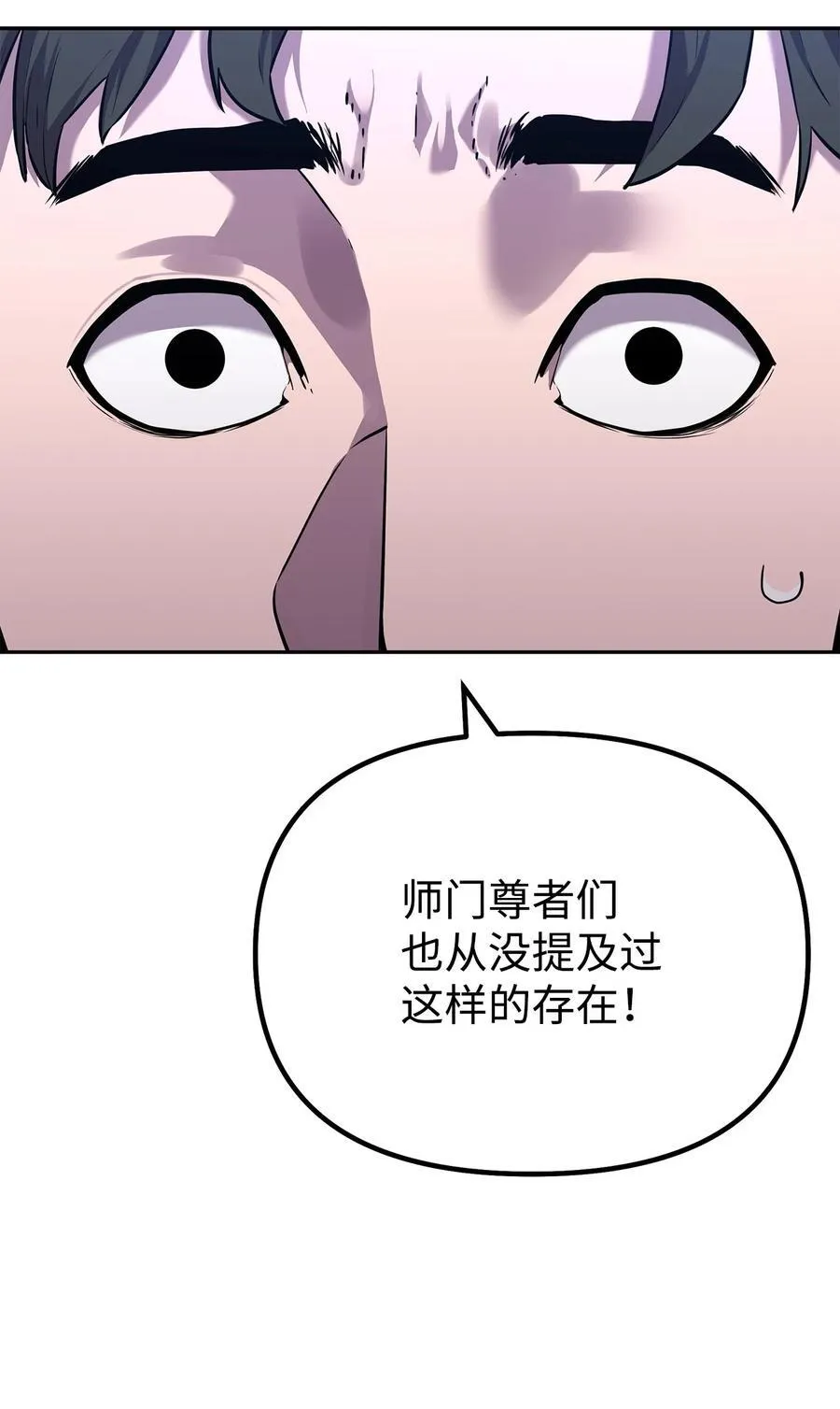 111 开战的名义 第6页