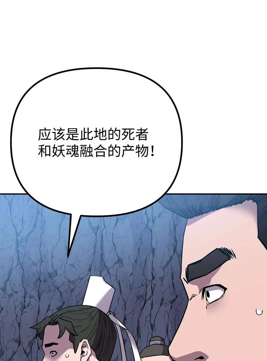111 开战的名义 第8页