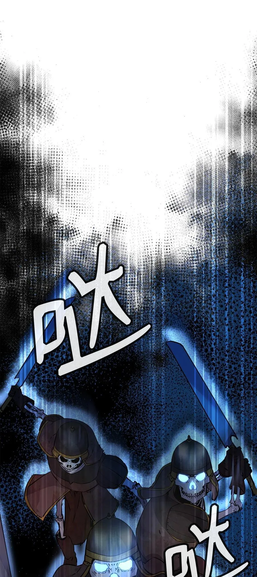 111 开战的名义 第12页