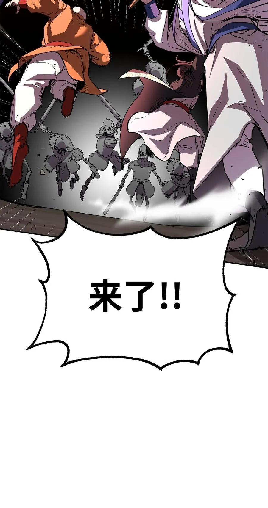 111 开战的名义 第17页