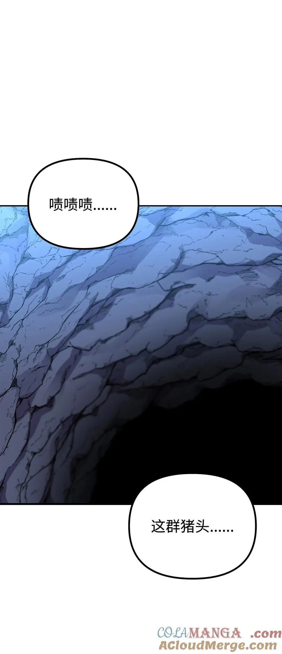 111 开战的名义 第19页