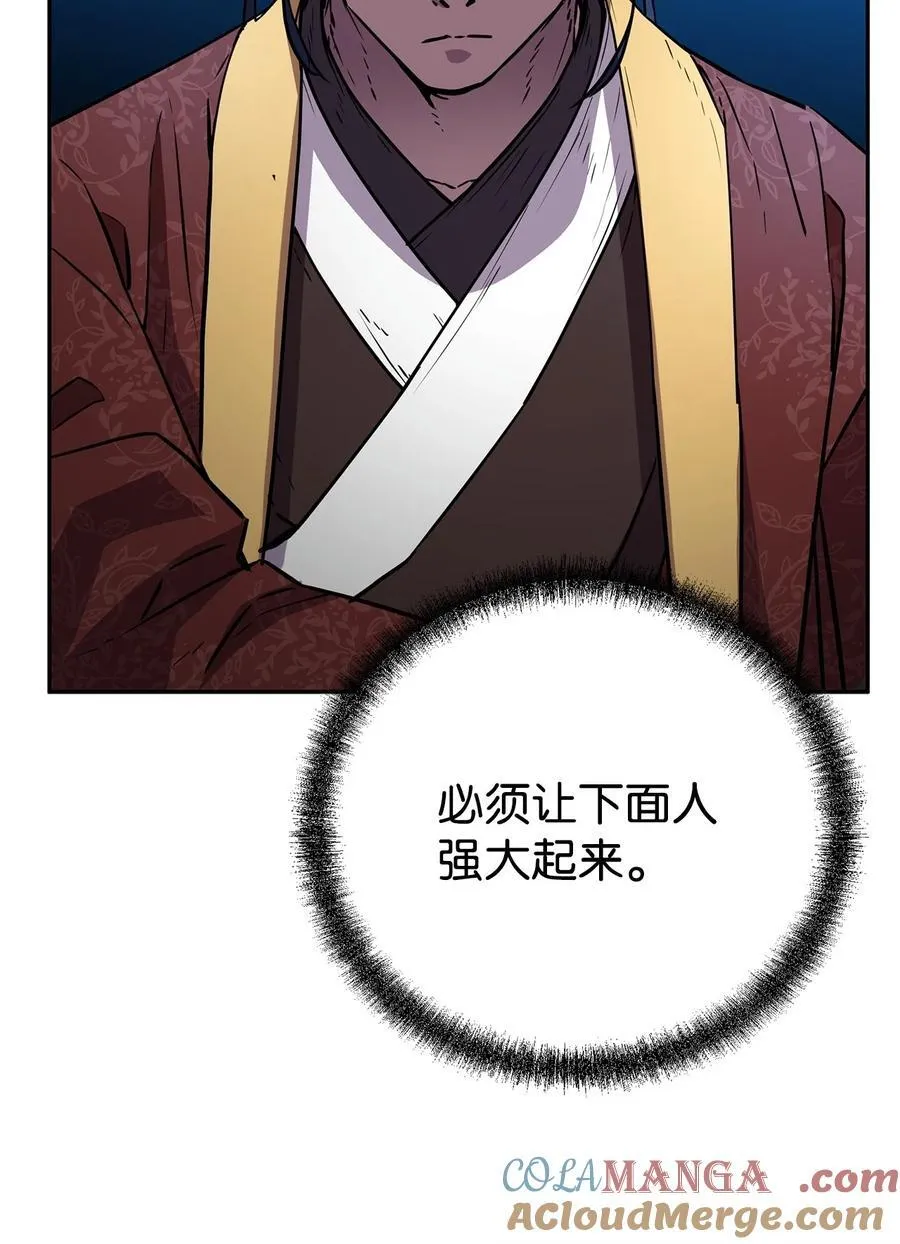 111 开战的名义 第37页