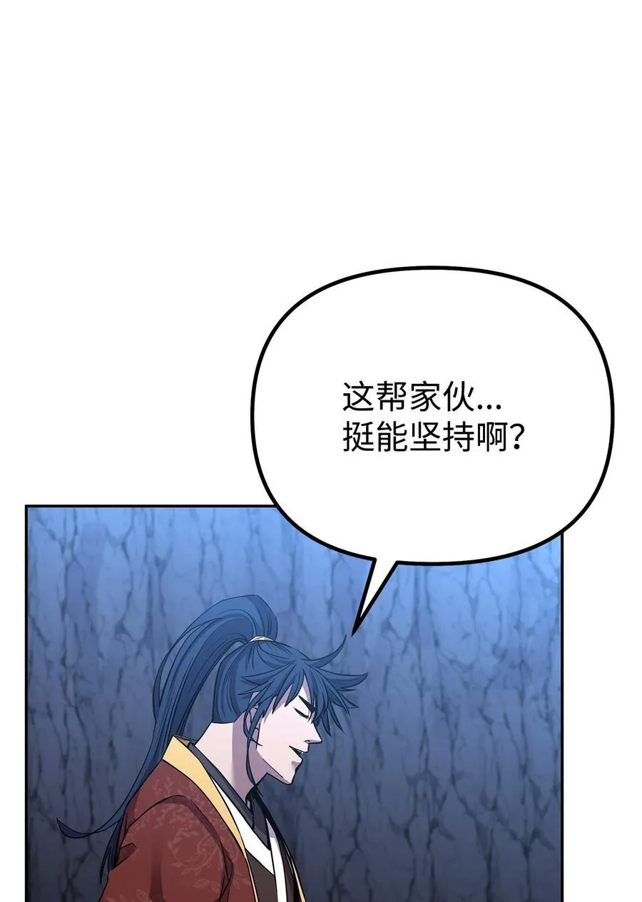 111 开战的名义 第39页