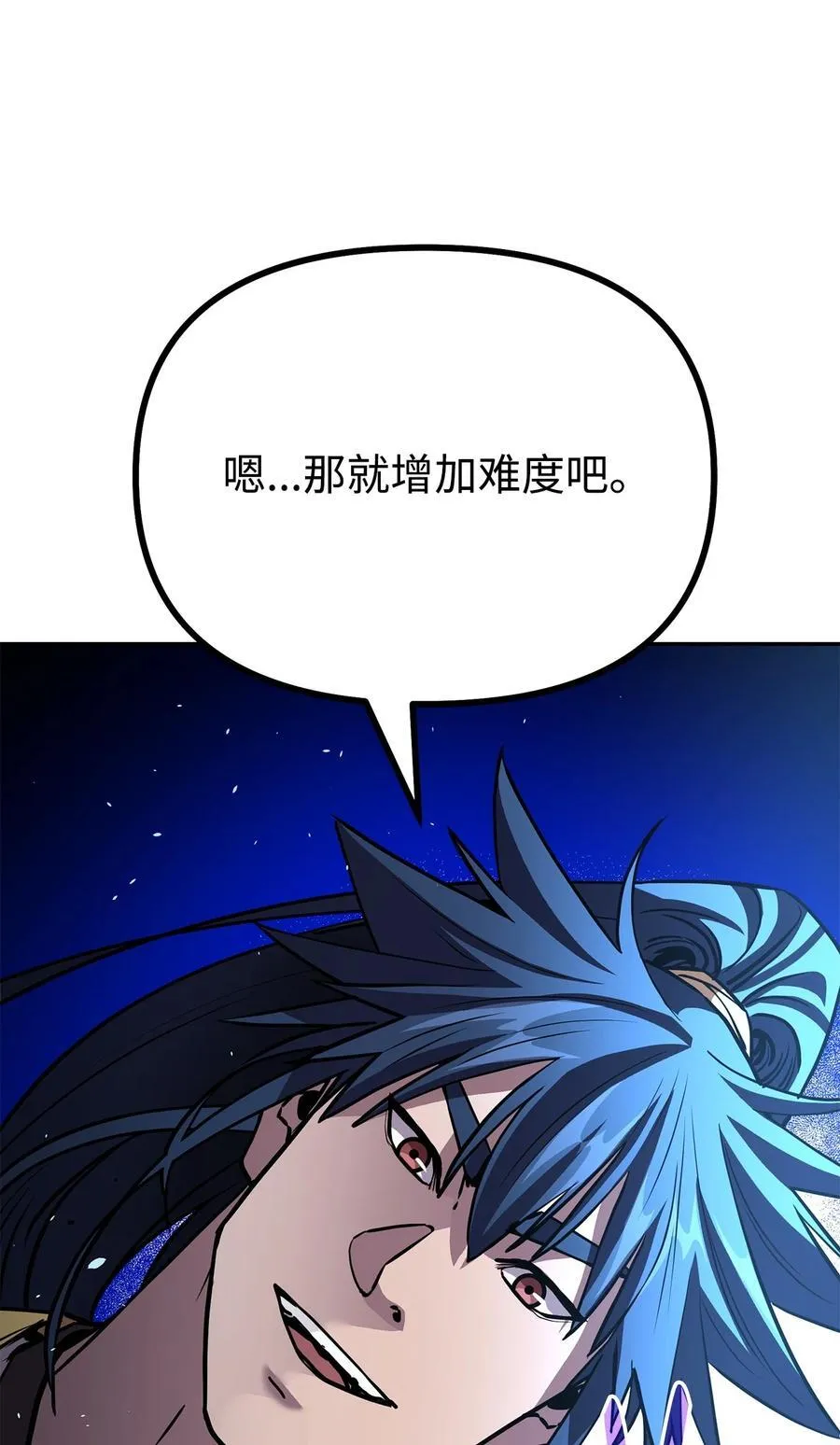 111 开战的名义 第42页