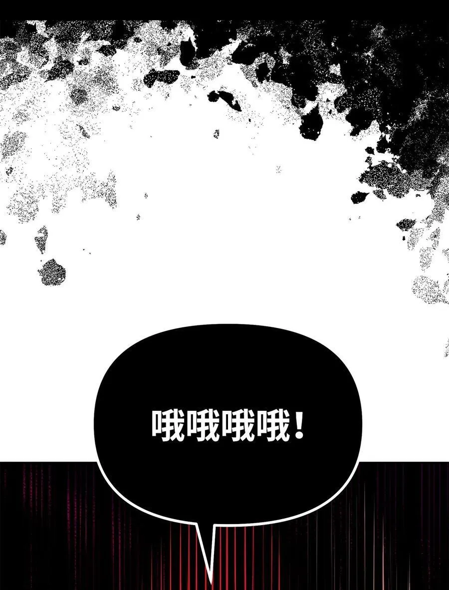 111 开战的名义 第51页