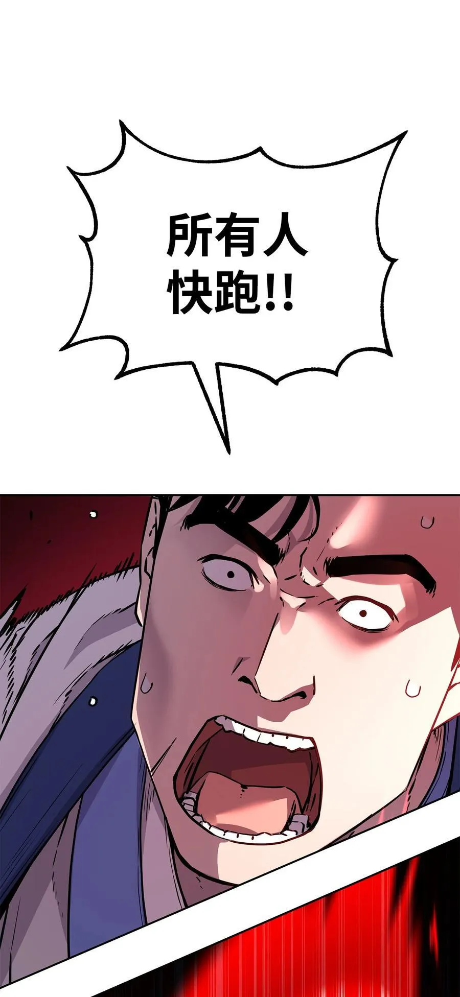 111 开战的名义 第59页
