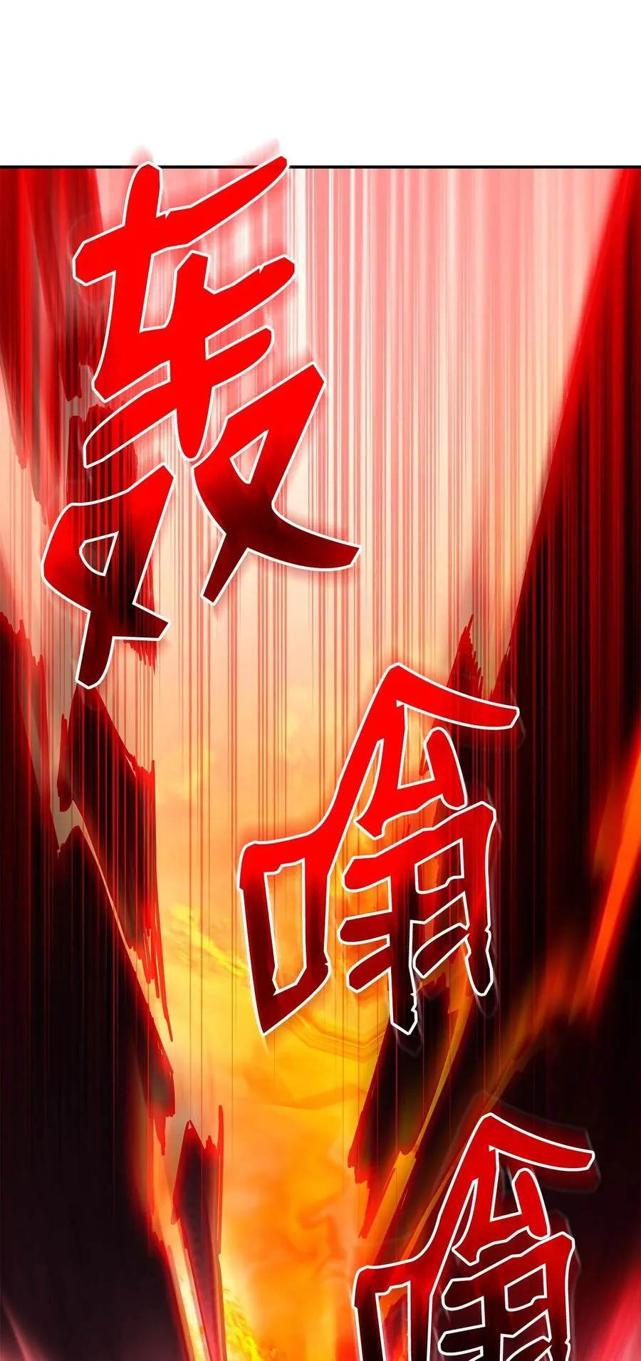 111 开战的名义 第62页