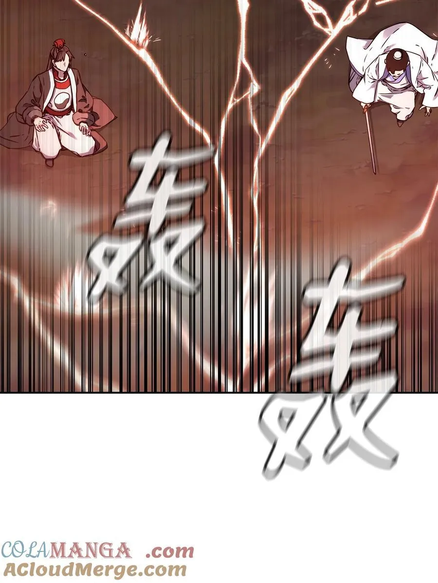 111 开战的名义 第67页