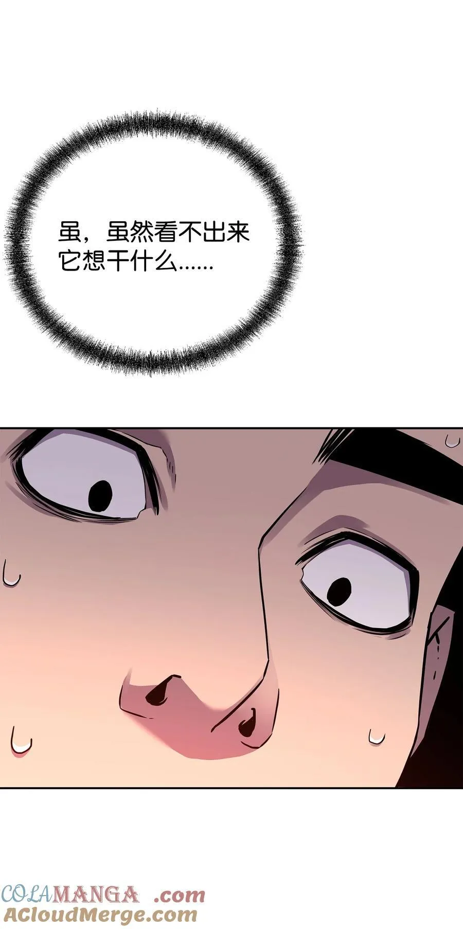 111 开战的名义 第70页