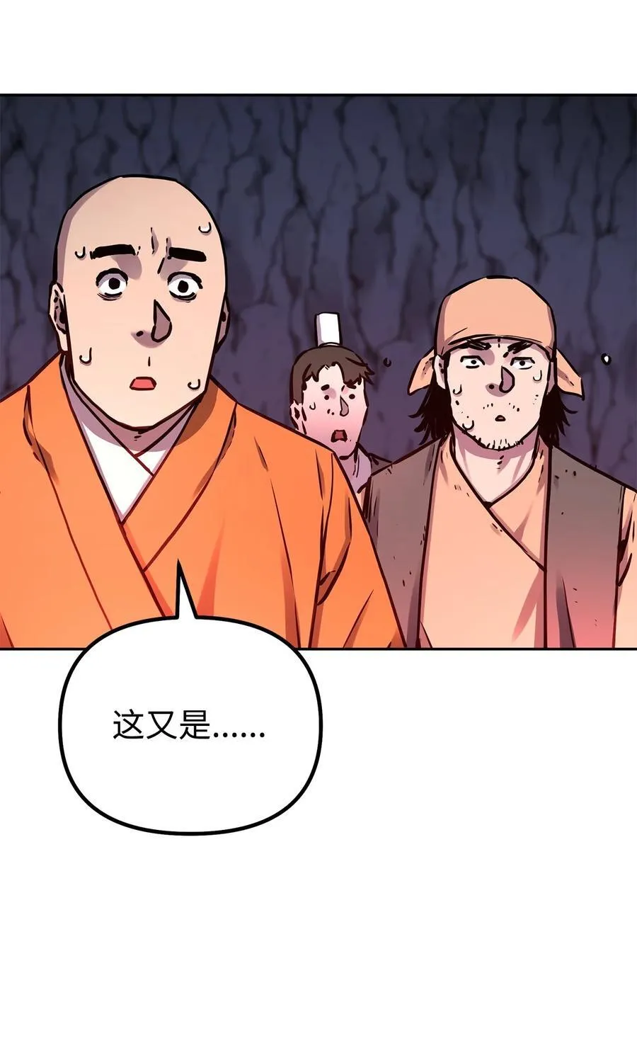 111 开战的名义 第74页
