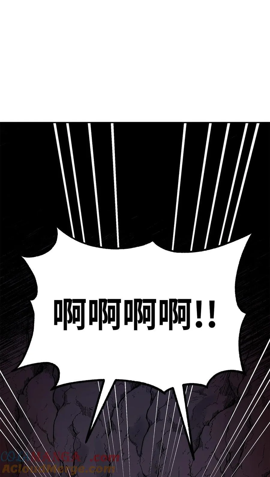 111 开战的名义 第82页
