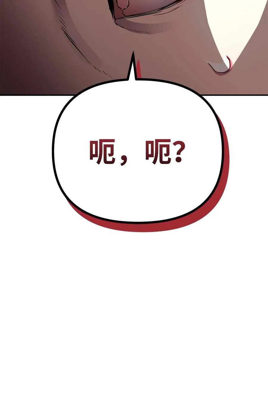 111 开战的名义 第89页
