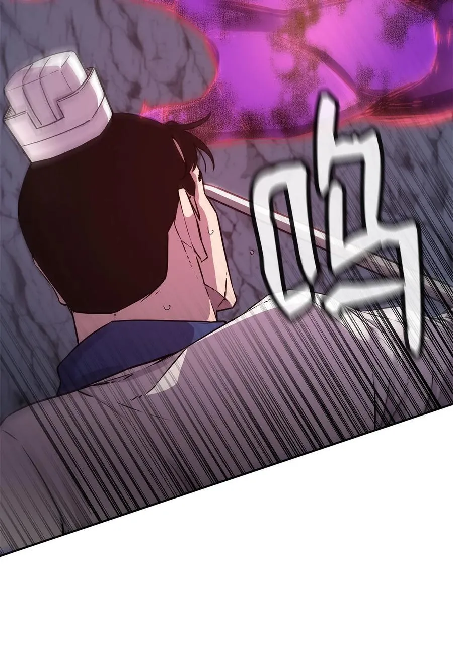112 心魔 第3页