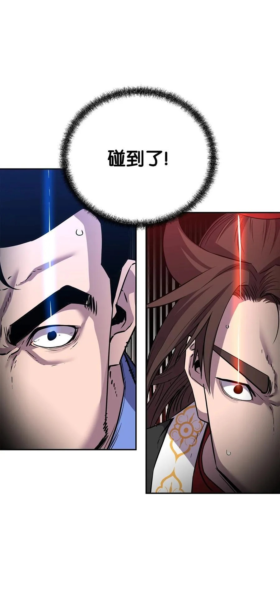 112 心魔 第20页