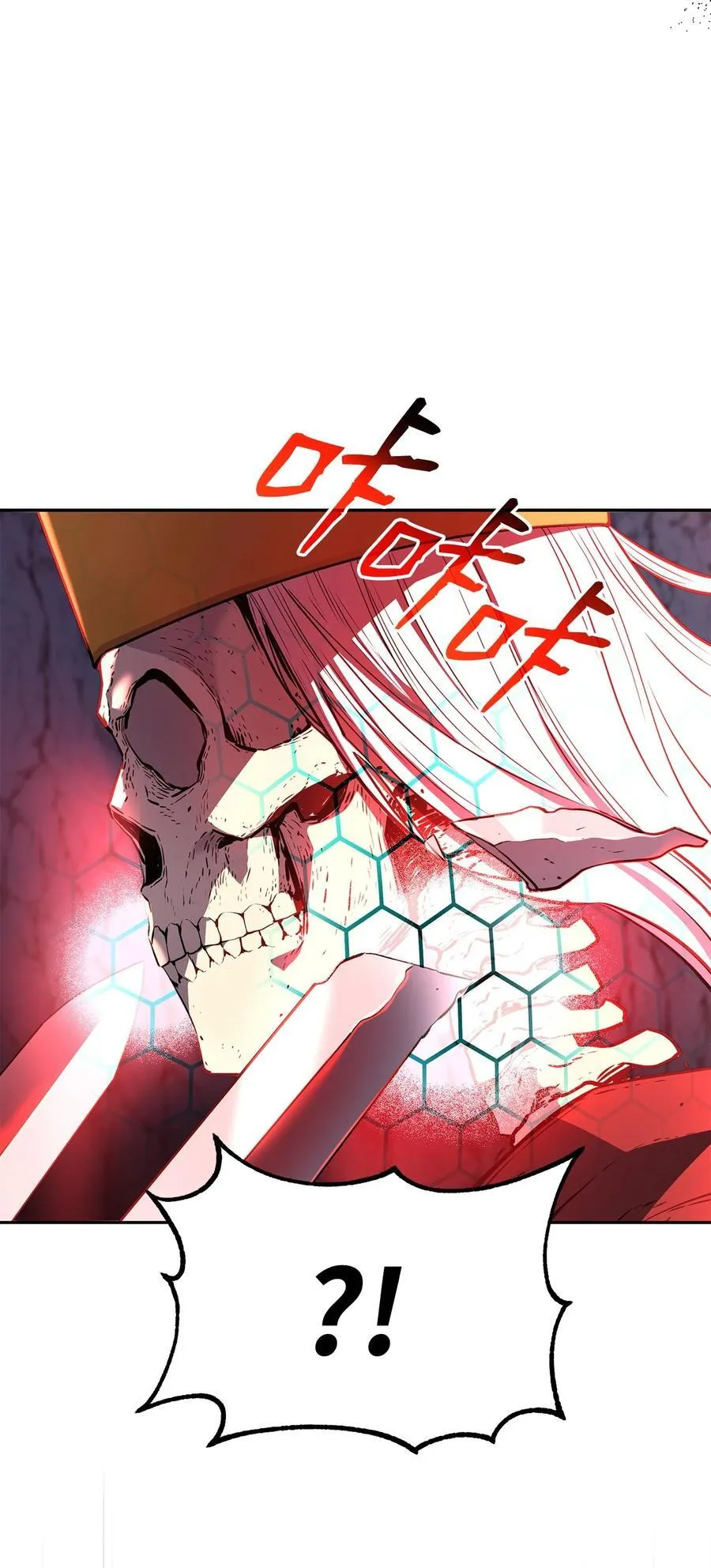 112 心魔 第23页