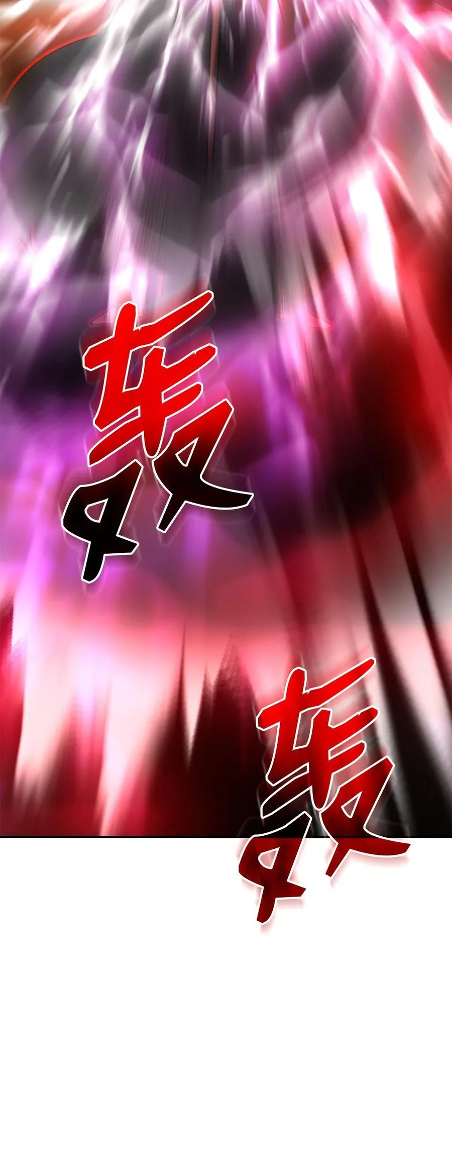 112 心魔 第38页
