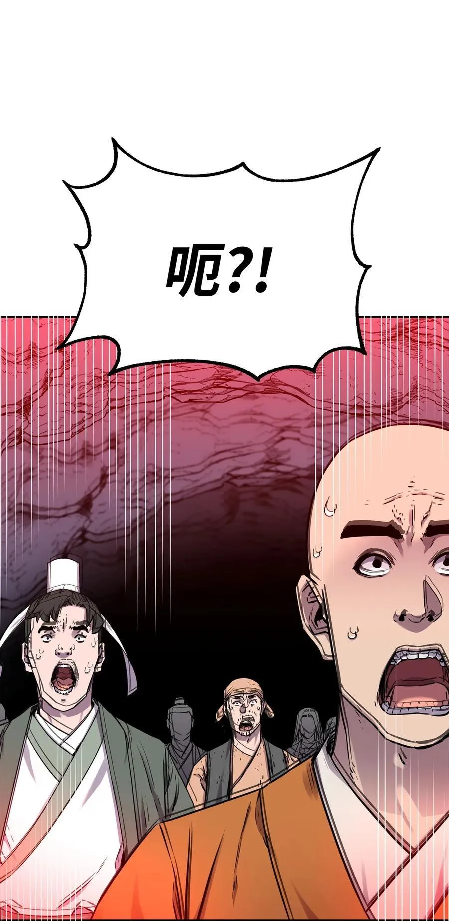 112 心魔 第40页